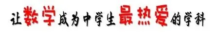 研料 || 中考研讨 | 以数据为镜 让复习有光——长沙县2026届中考数学复习研讨会总结(2026年上期初中研讨资料3) 第3张