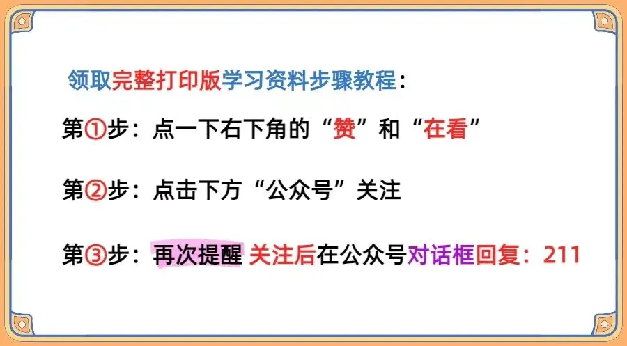2026年中考物理一轮复习重点题型必考专题训练(可打印) 第11张