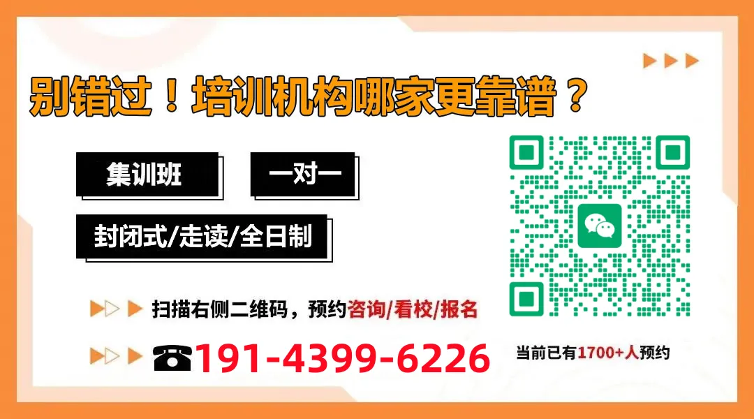 长春博大教育中考冲刺班2026火热招生中!-长春博大教育 第1张
