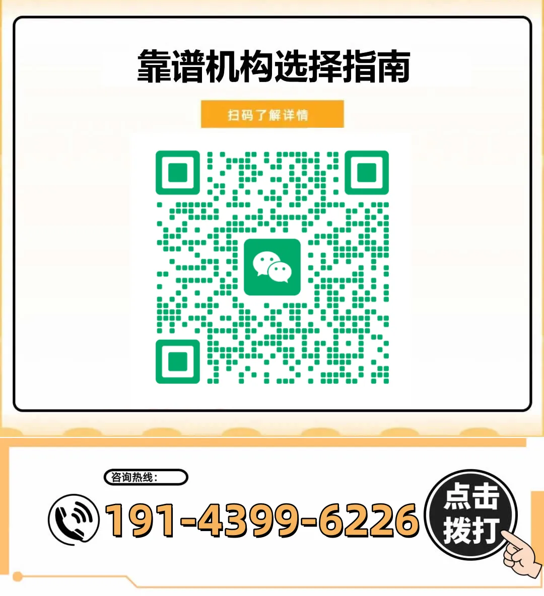 长春博大教育中考冲刺班2026火热招生中!-长春博大教育 第6张