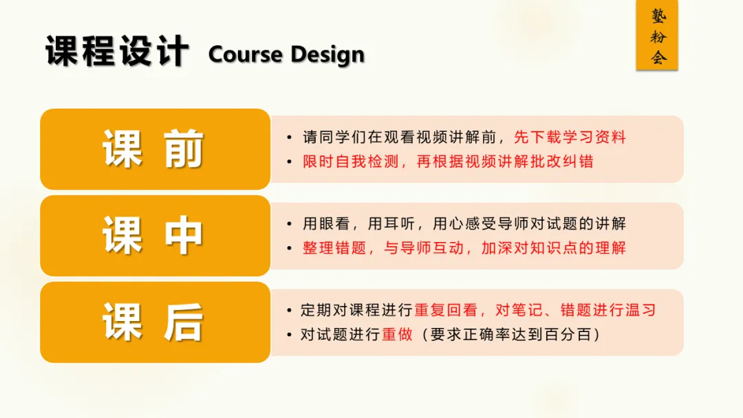 【家长会】高考真题 语文 名著《三国演义》阅读简答题汇编(全六套)天天家塾 DaysEdu 第14张