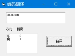 【真题回顾•第六期】2018年04月浙江省信息技术选考真题Python改编 第1张