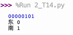 【真题回顾•第六期】2018年04月浙江省信息技术选考真题Python改编 第2张