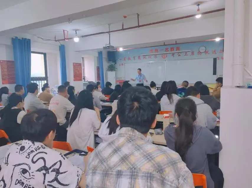 贵州省考面试真题 第2张