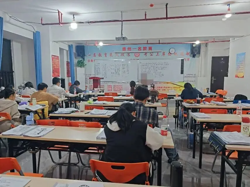 贵州省考面试真题 第4张