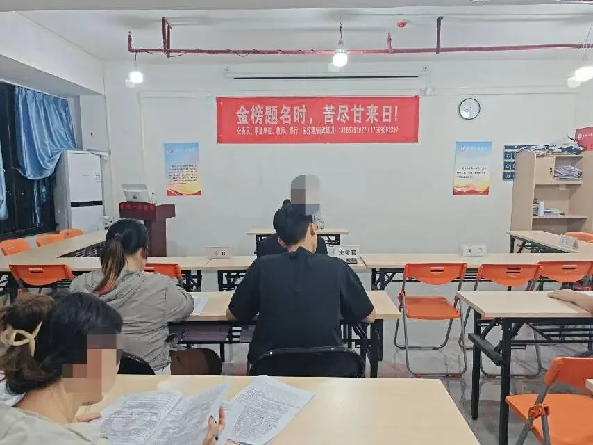 贵州省考面试真题 第6张