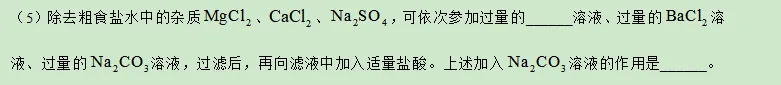 尹晓旦|2025年化学一模试卷分析 第13张