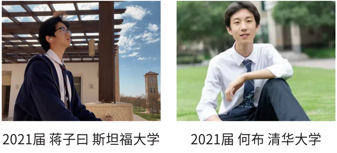 杭州绿城育华学校:中考各项数据居西湖区第一!西湖新晋顶流初中! 第29张