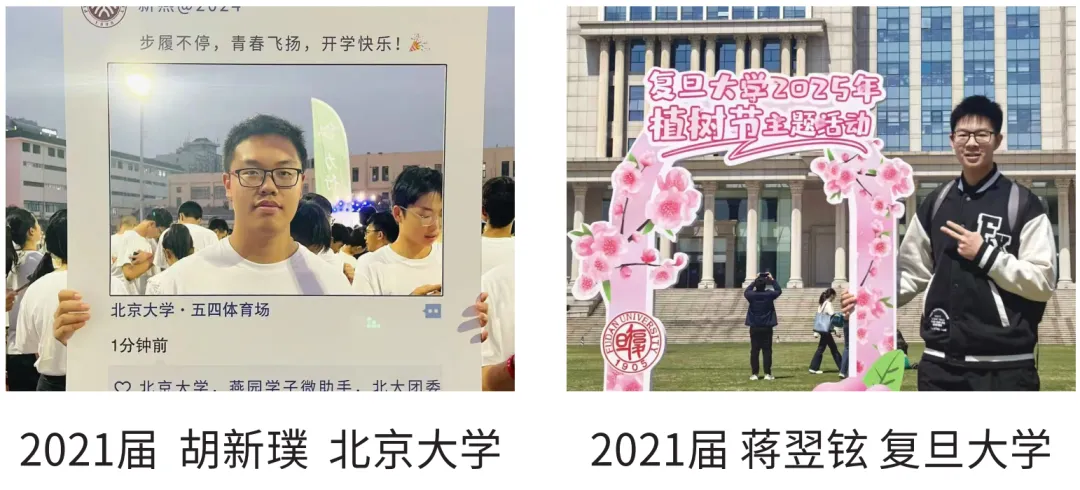 杭州绿城育华学校:中考各项数据居西湖区第一!西湖新晋顶流初中! 第30张