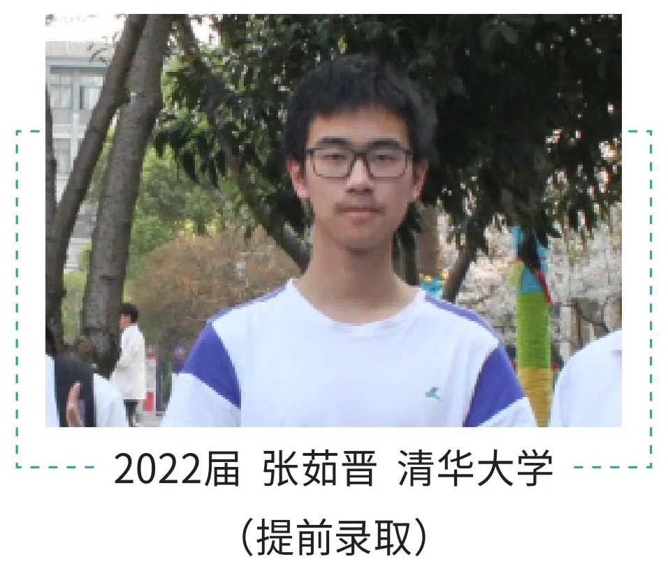 杭州绿城育华学校:中考各项数据居西湖区第一!西湖新晋顶流初中! 第37张