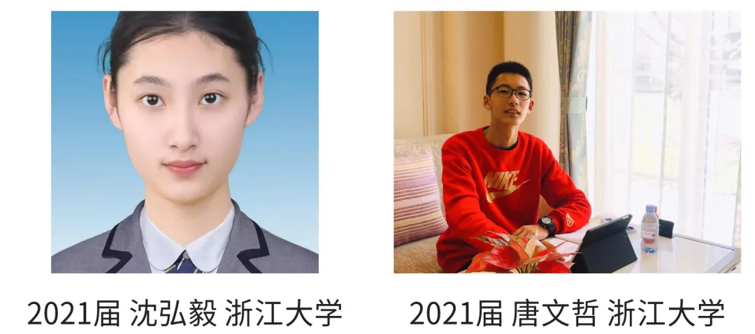 杭州绿城育华学校:中考各项数据居西湖区第一!西湖新晋顶流初中! 第38张