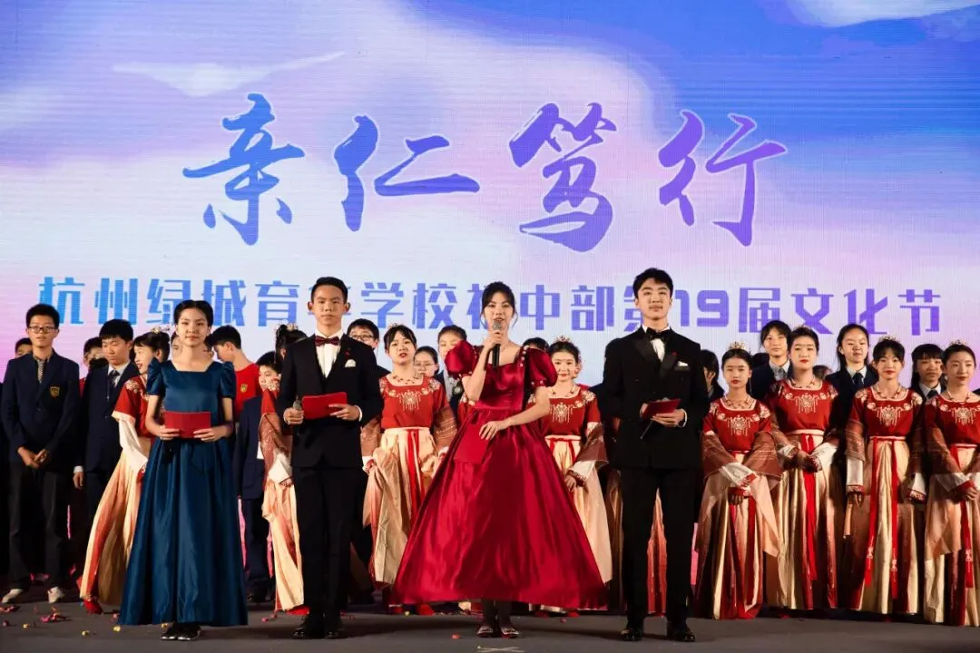 杭州绿城育华学校:中考各项数据居西湖区第一!西湖新晋顶流初中! 第51张