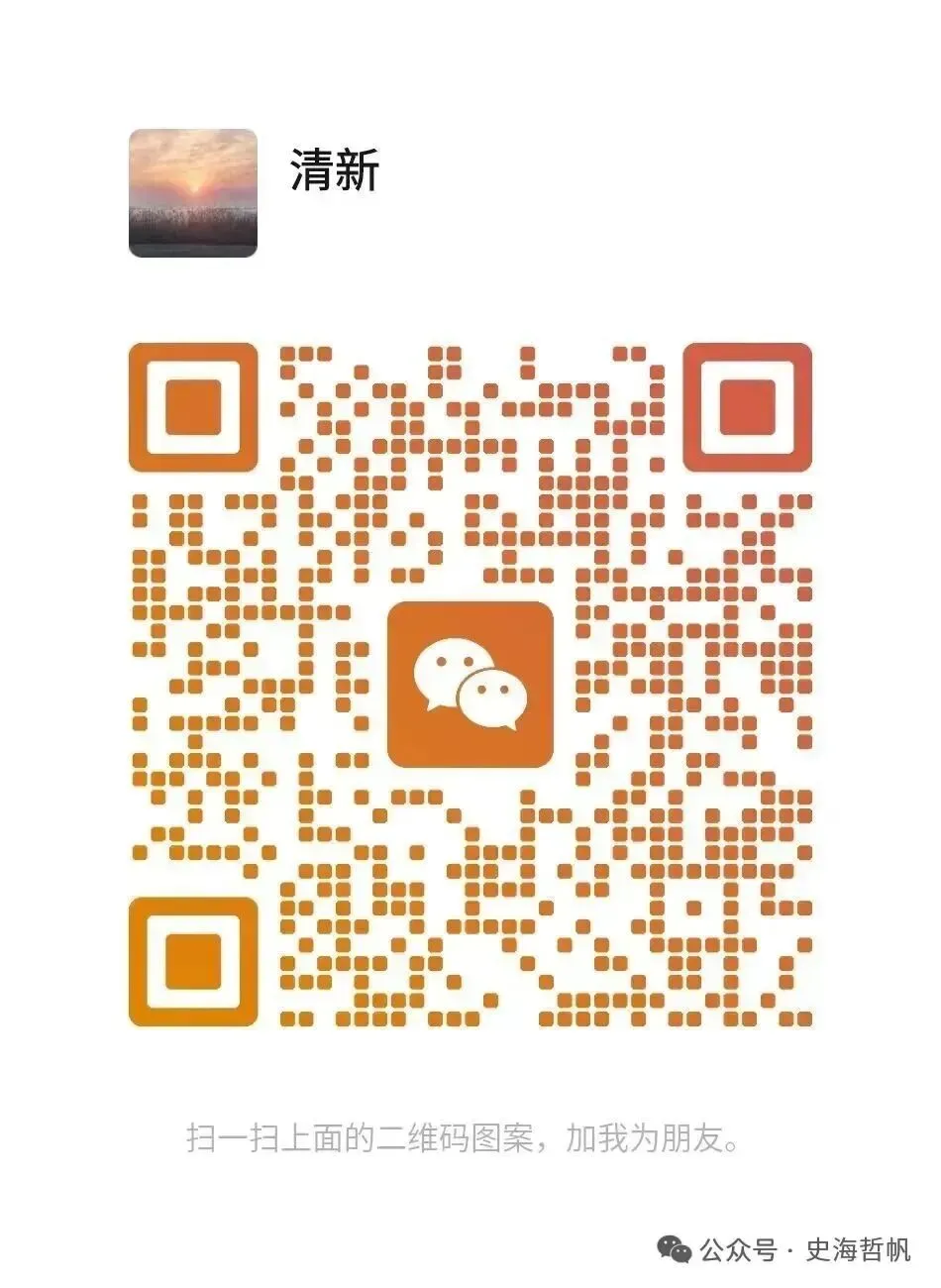 2026年中考历史一轮复习资料汇总推荐 第3张