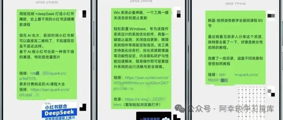 2026年银行从业(历年真题,押题,三色笔记等) 第2张