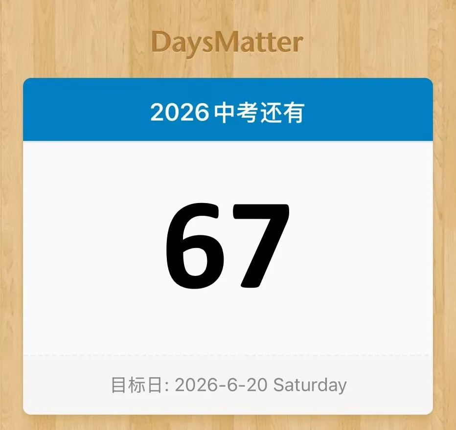 中考倒计时 | 每天介绍一个中高职新增专业第一期:人工智能技术应用【上海城建职业学院】 第2张