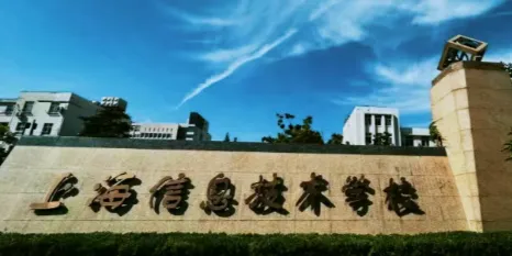 中考倒计时 | 每天介绍一个中高职新增专业第一期:人工智能技术应用【上海城建职业学院】 第6张