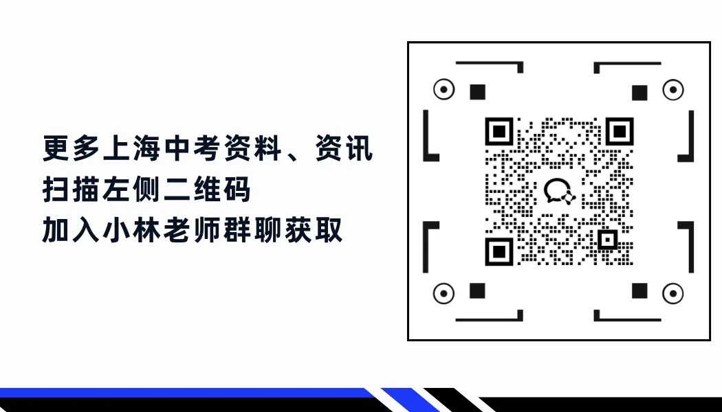 中考倒计时 | 每天介绍一个中高职新增专业第一期:人工智能技术应用【上海城建职业学院】 第11张