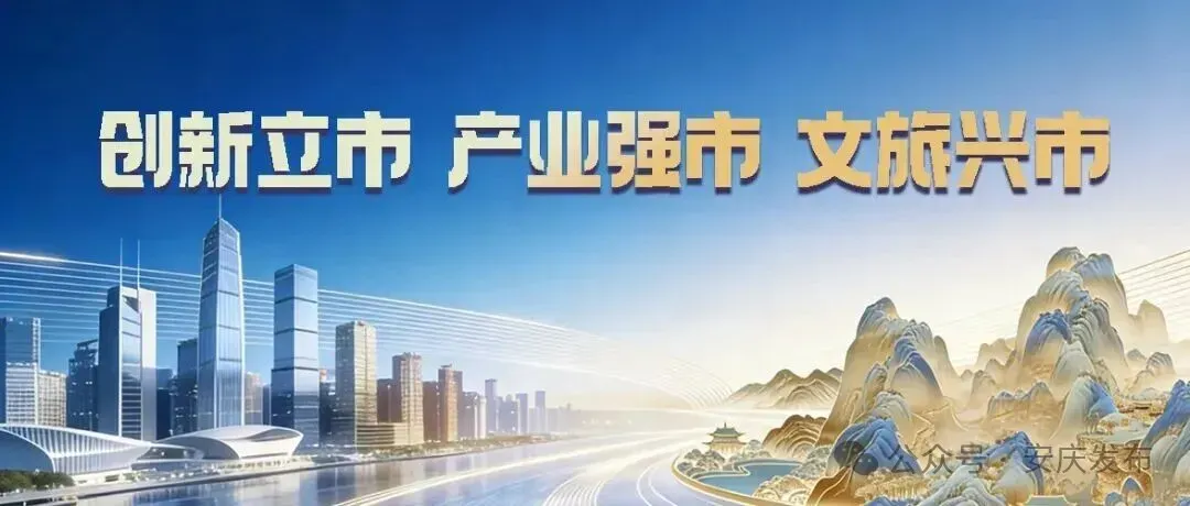 安庆体育中考进入倒计时!超实用考前攻略→ 第6张