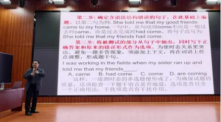 【井大附中·教研动态】精研真题强素养 共研备考启新程——我校成功承办2026年吉安市高中英语说高考比赛暨高三二轮复习研讨会 第9张