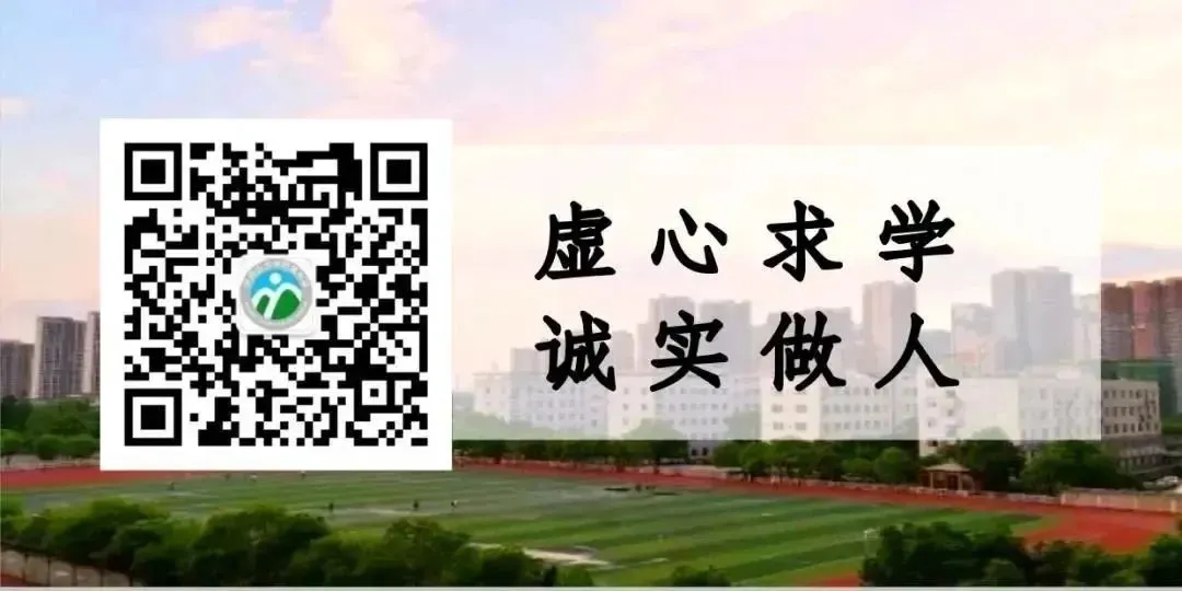 【井大附中·教研动态】精研真题强素养 共研备考启新程——我校成功承办2026年吉安市高中英语说高考比赛暨高三二轮复习研讨会 第11张