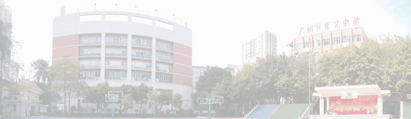 燃情奋进,逐梦中考!育才少年踏浪前行,剑指辉煌! 第1张