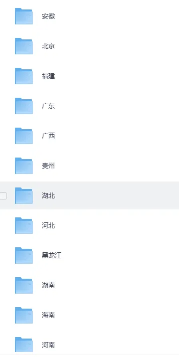 《35年全国高考真题大合集》1990-2025 第3张
