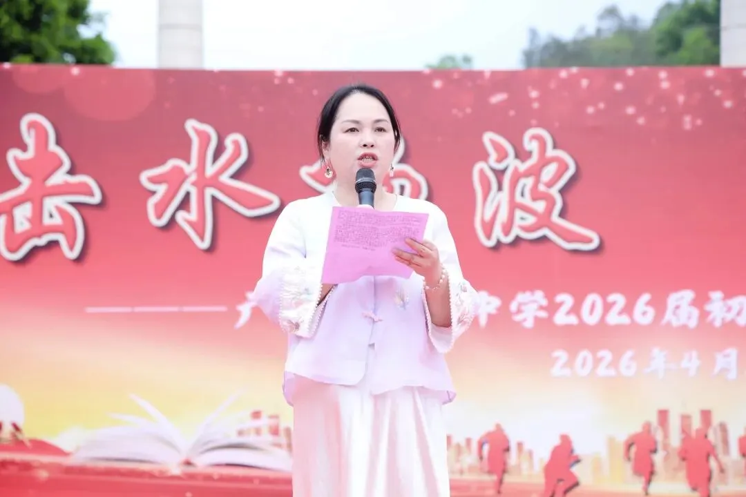 燃情奋进,逐梦中考!育才少年踏浪前行,剑指辉煌! 第30张