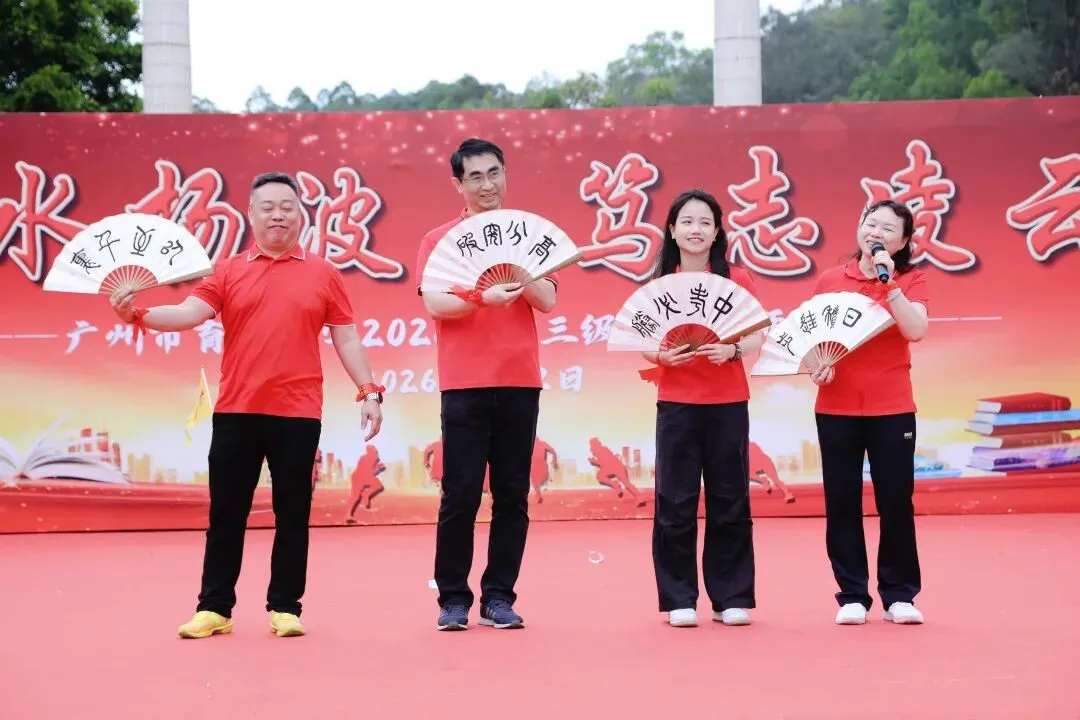 燃情奋进,逐梦中考!育才少年踏浪前行,剑指辉煌! 第40张