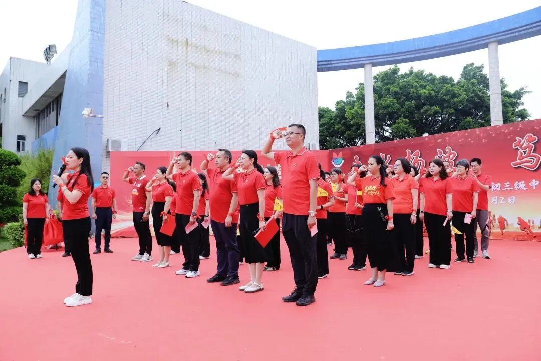 燃情奋进,逐梦中考!育才少年踏浪前行,剑指辉煌! 第51张