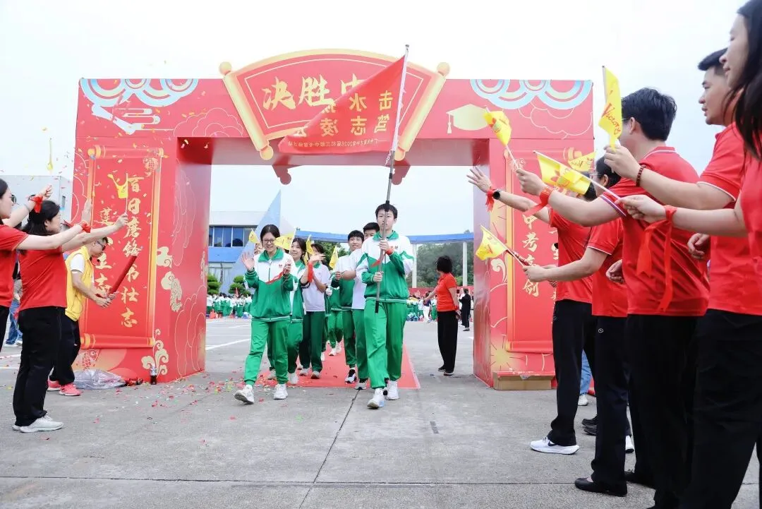 燃情奋进,逐梦中考!育才少年踏浪前行,剑指辉煌! 第71张