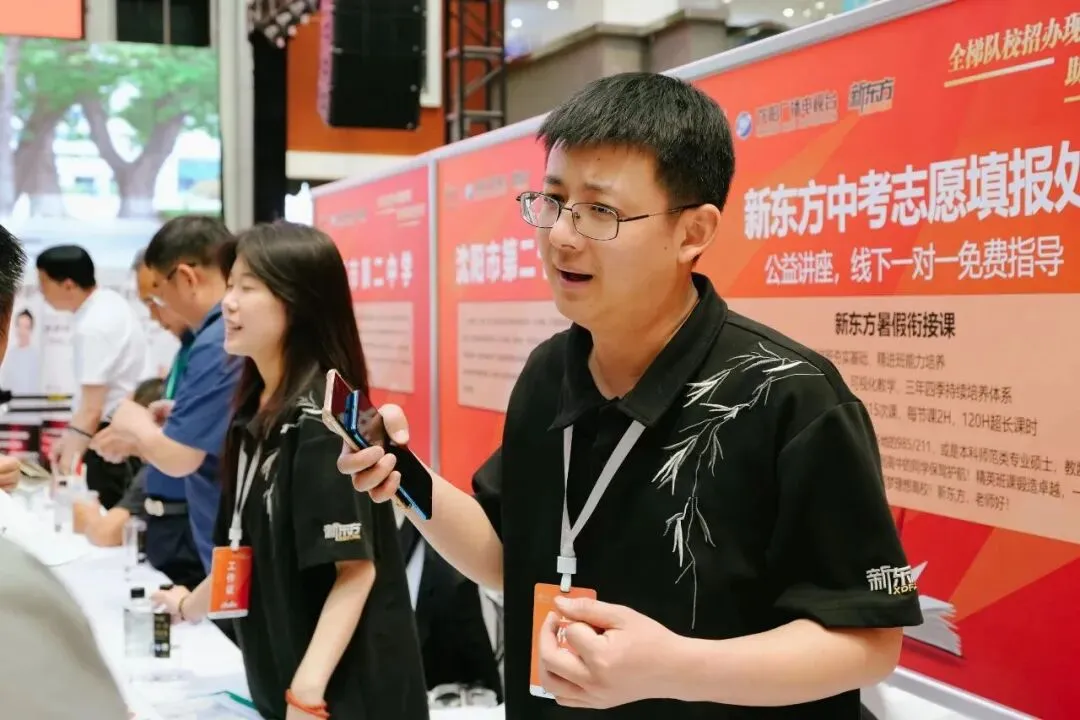 5月4日锁定辽宁省实验!2026沈阳中考升学规划暨高中招生咨询会,升学难题一站式破解↓ 第8张