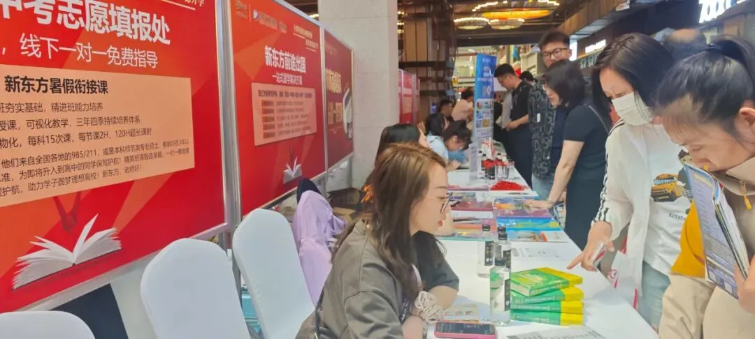 5月4日锁定辽宁省实验!2026沈阳中考升学规划暨高中招生咨询会,升学难题一站式破解↓ 第10张