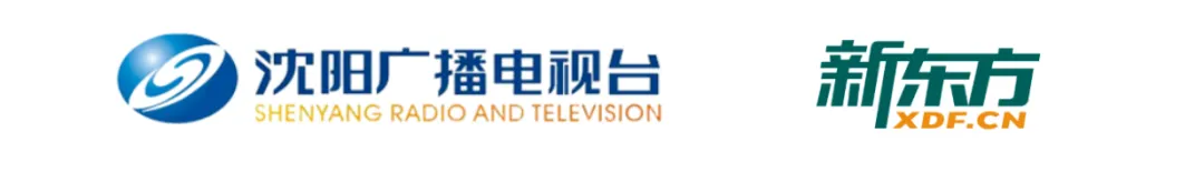 5月4日锁定辽宁省实验!2026沈阳中考升学规划暨高中招生咨询会,升学难题一站式破解↓ 第12张