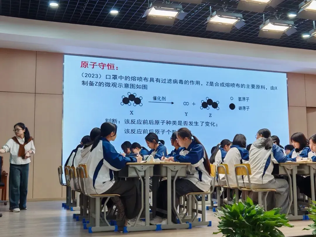 聚焦中考化学复习教学 助力教师专业成长 第4张