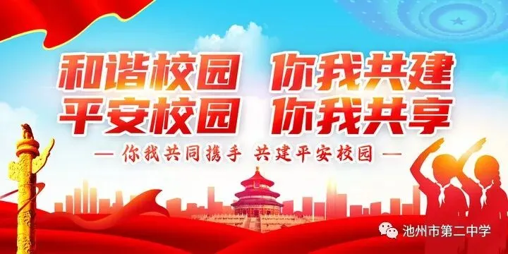 聚焦中考化学复习教学 助力教师专业成长 第12张