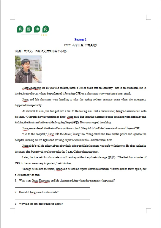 冲刺中考——2026年中考英语《二轮复习课件+讲义》(全国通用),电子版可下载可打印 第27张