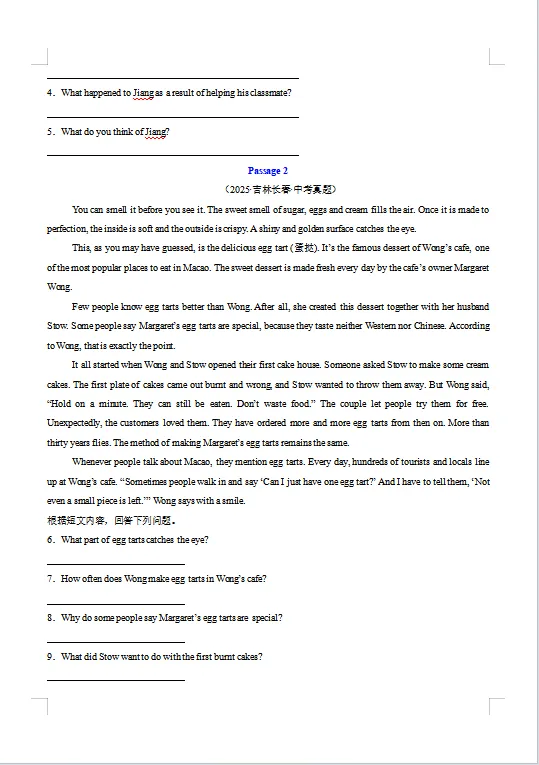 冲刺中考——2026年中考英语《二轮复习课件+讲义》(全国通用),电子版可下载可打印 第28张