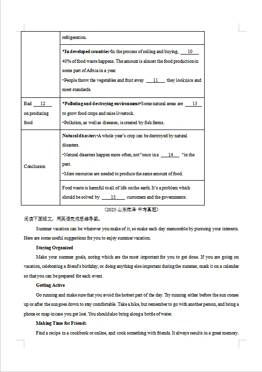 冲刺中考——2026年中考英语《二轮复习课件+讲义》(全国通用),电子版可下载可打印 第34张
