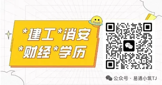 免费速领!2026年二建历年高频真题考点汇总 第3张