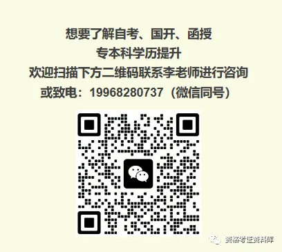 婚姻家庭法20年10月真题答案 第6张
