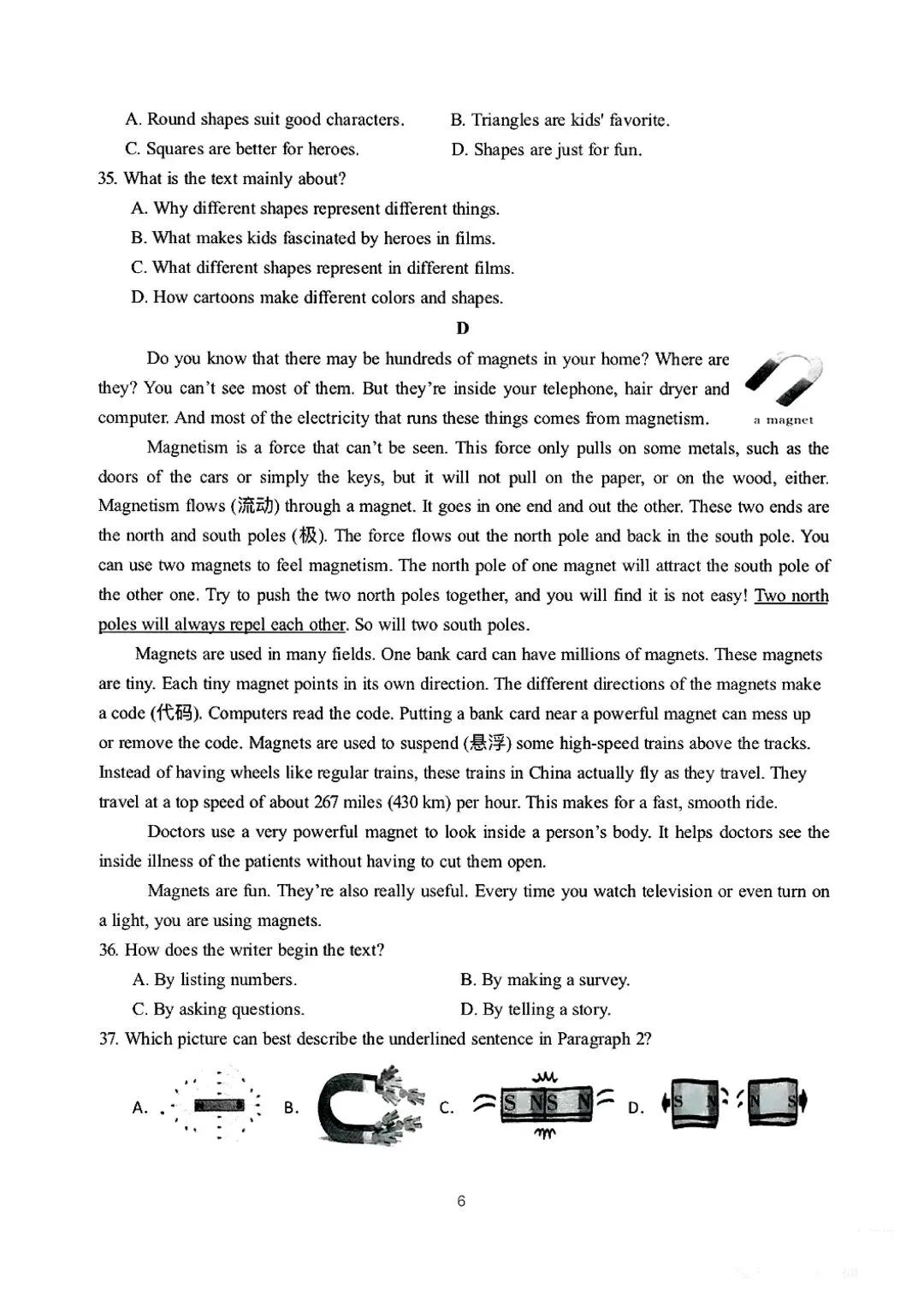 26年济南初三高新区英语一模试卷 第6张