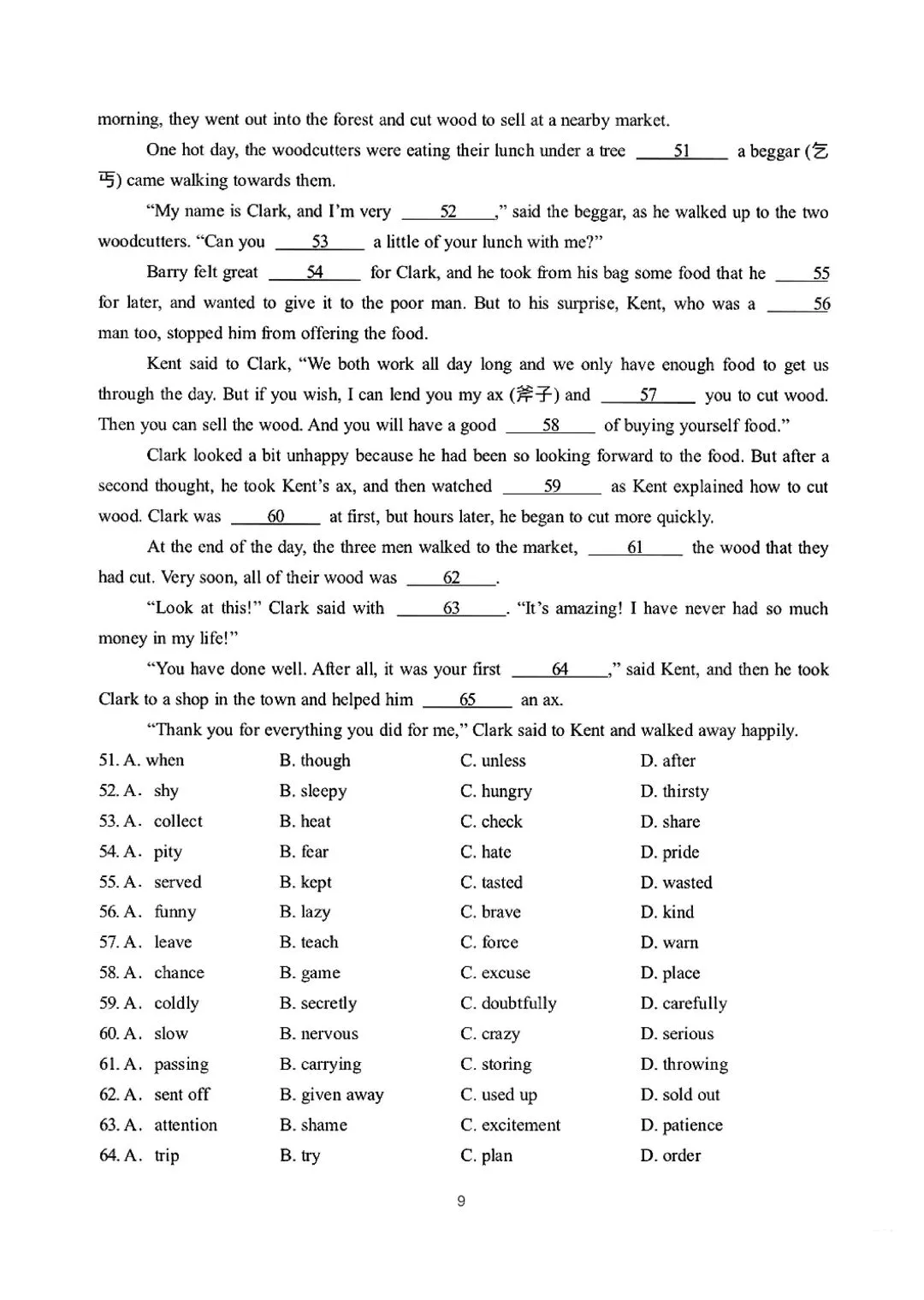 26年济南初三高新区英语一模试卷 第9张