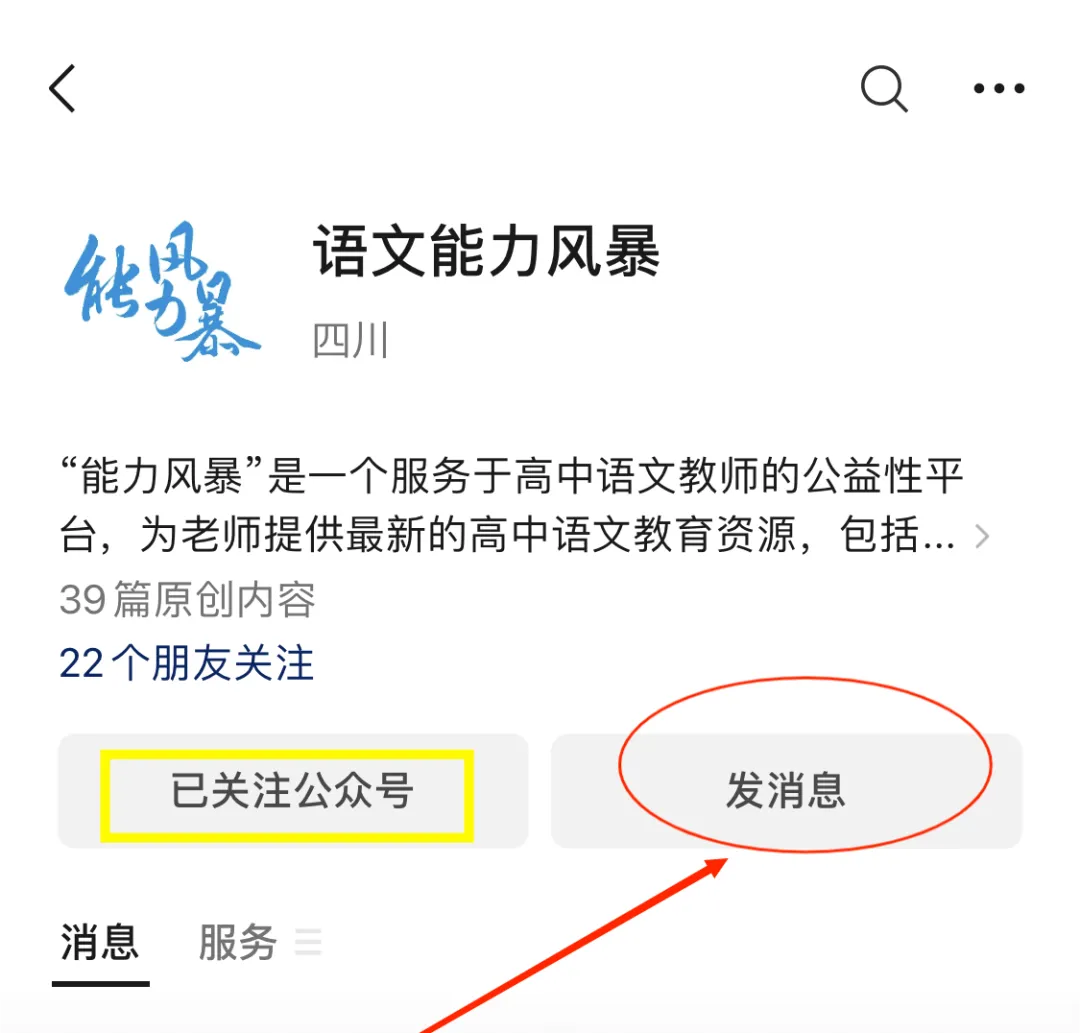 考前必练!25组各地最新模拟考试 理解性默写!建议收藏打印 第21张