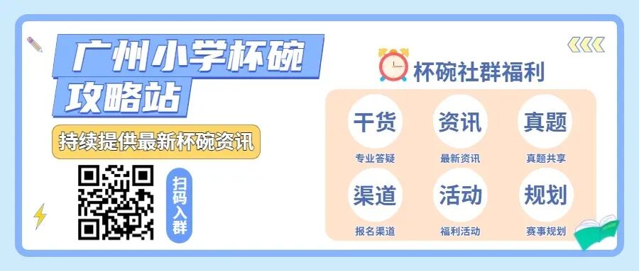 独家!2026年4月11日剑桥少儿二级真题卷完整版PDF! 第1张