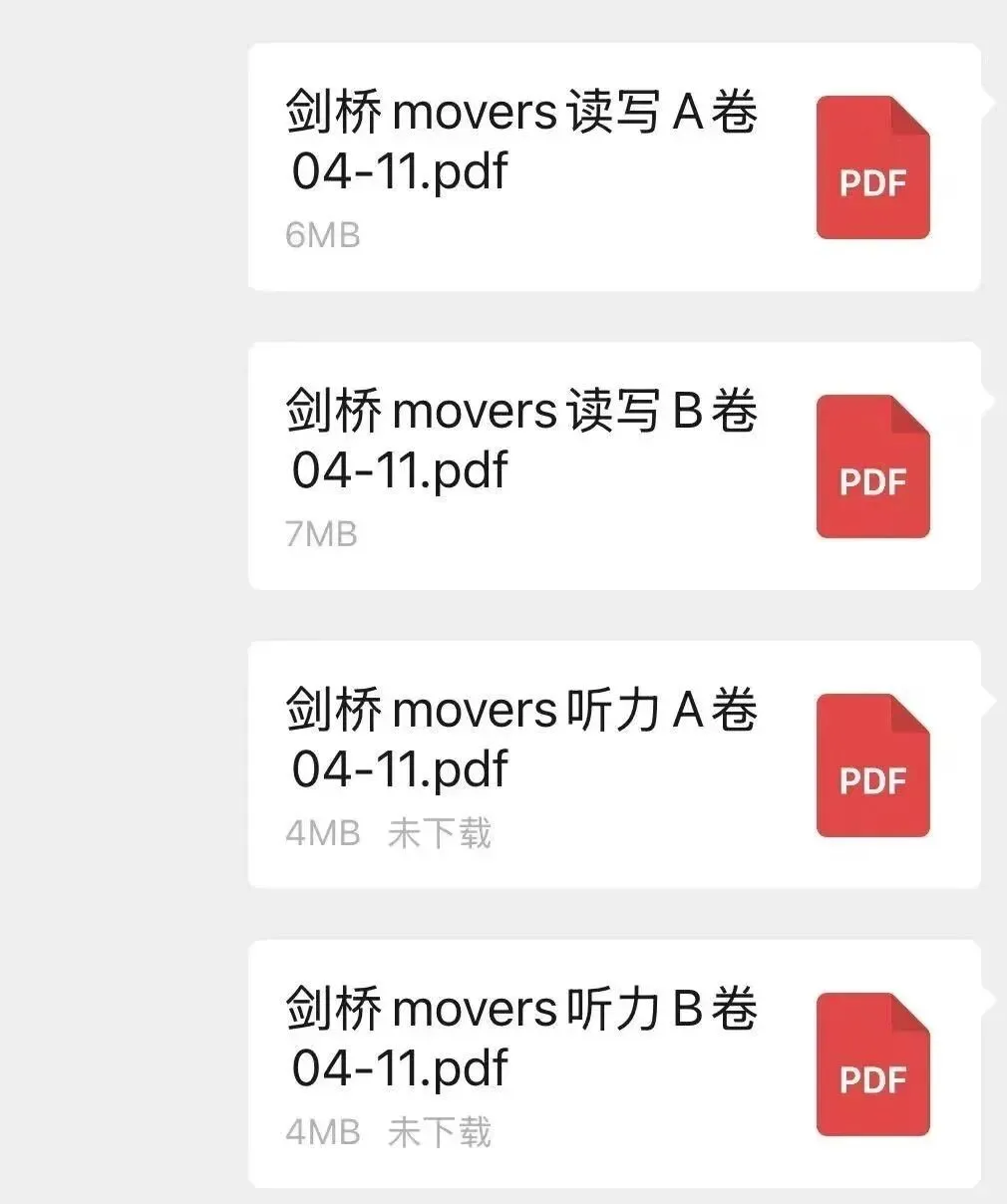 独家!2026年4月11日剑桥少儿二级真题卷完整版PDF! 第2张