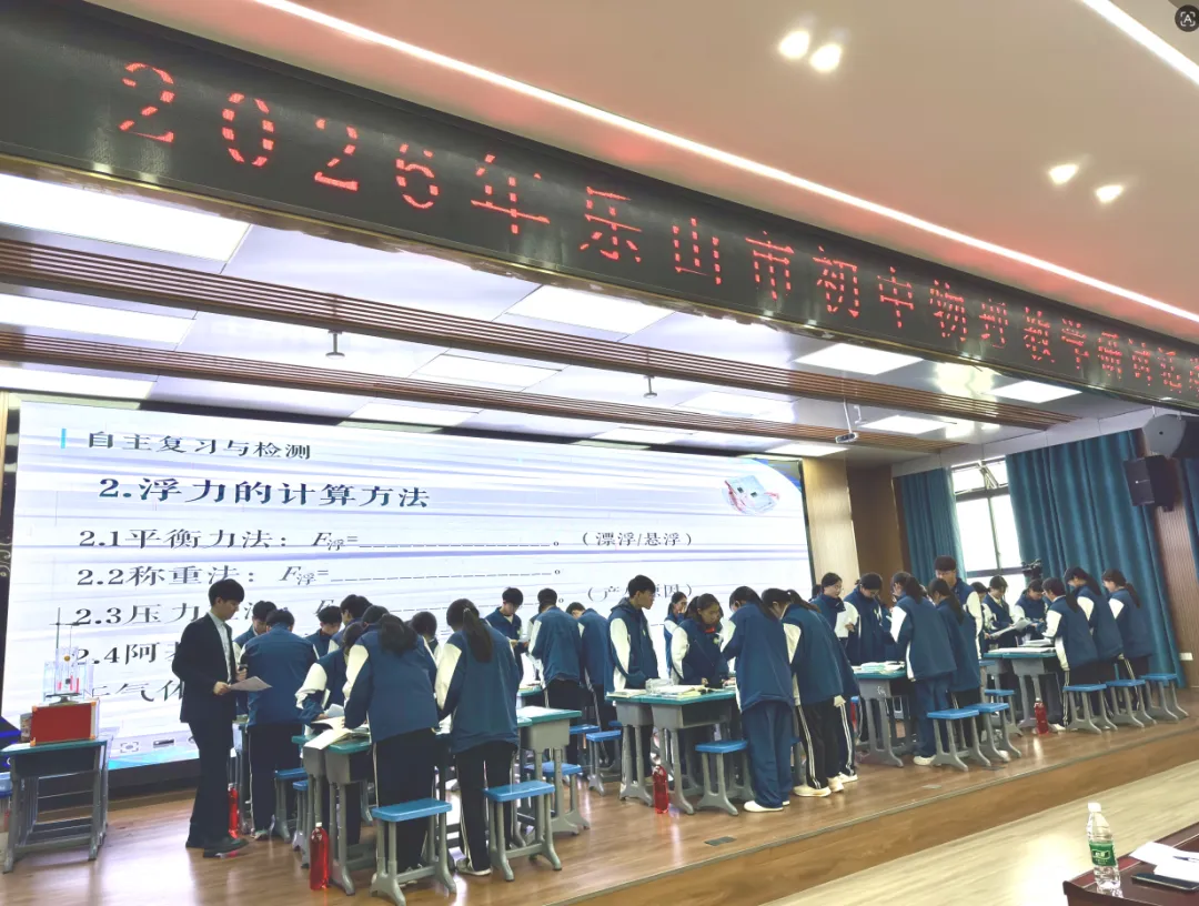 凝心聚力研中考  携手共行谈新径 第9张