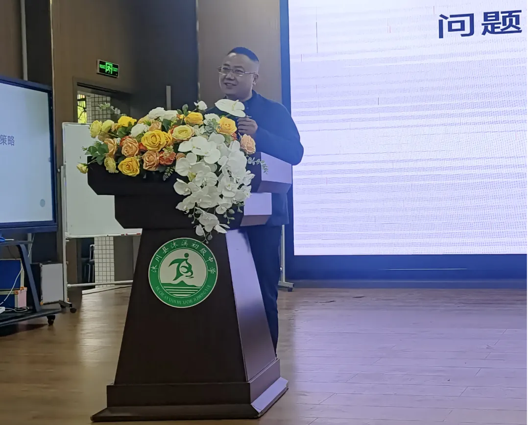 凝心聚力研中考  携手共行谈新径 第11张