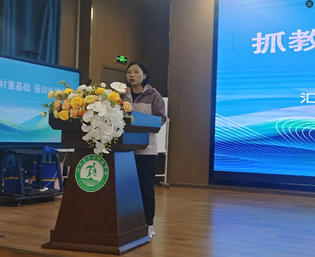 凝心聚力研中考  携手共行谈新径 第12张