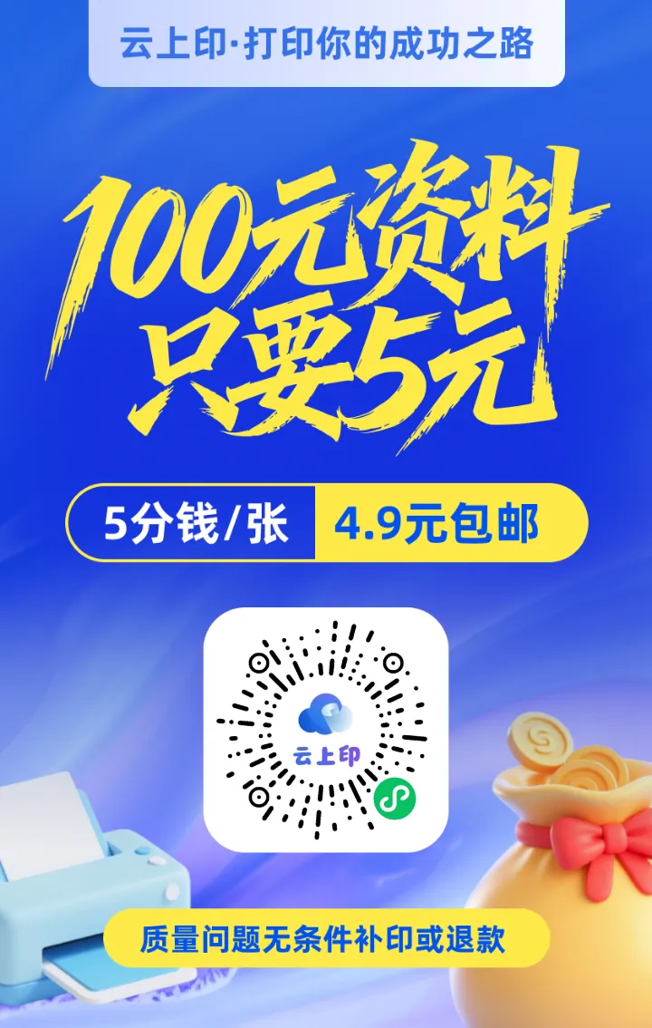 期末提分神器!1-6年级语文期末考试试卷5套(含答案)免费领 第21张