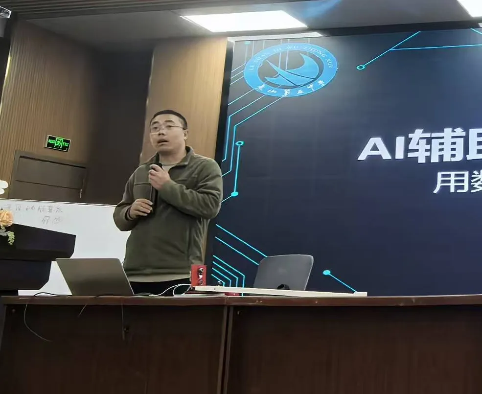 凝心聚力研中考  携手共行谈新径 第13张